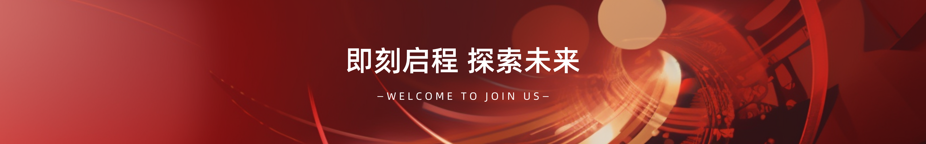 巨化集团