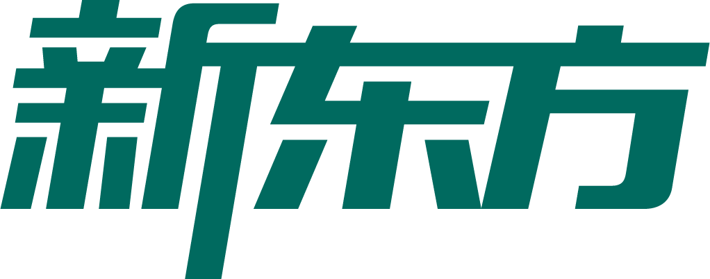 新东方