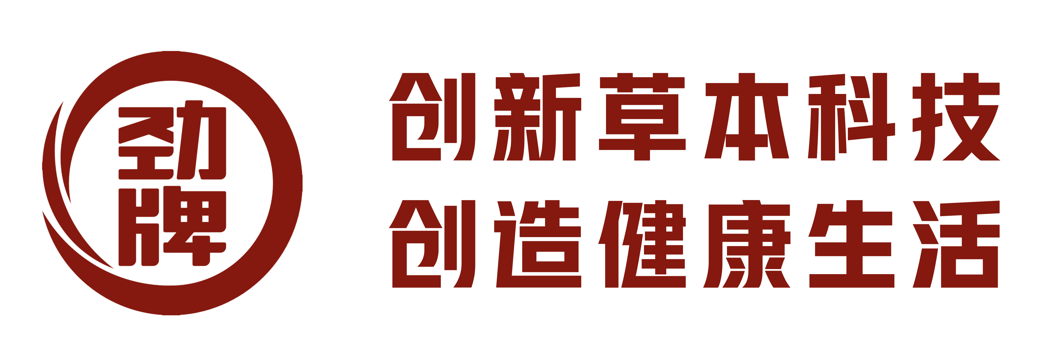 劲牌有限公司