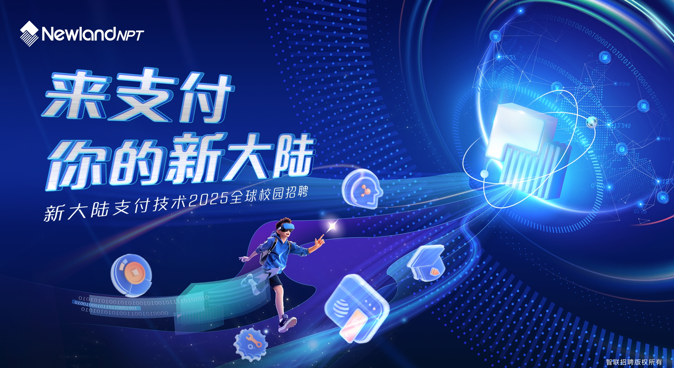 码支付平台引领智能交易革命