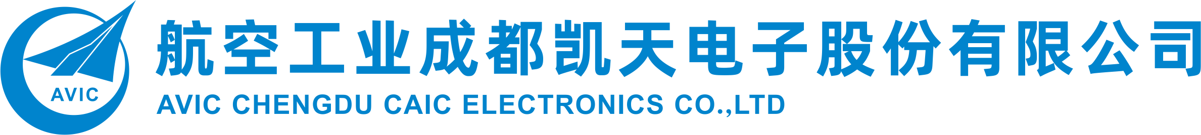 成都凯天电子股份有限公司