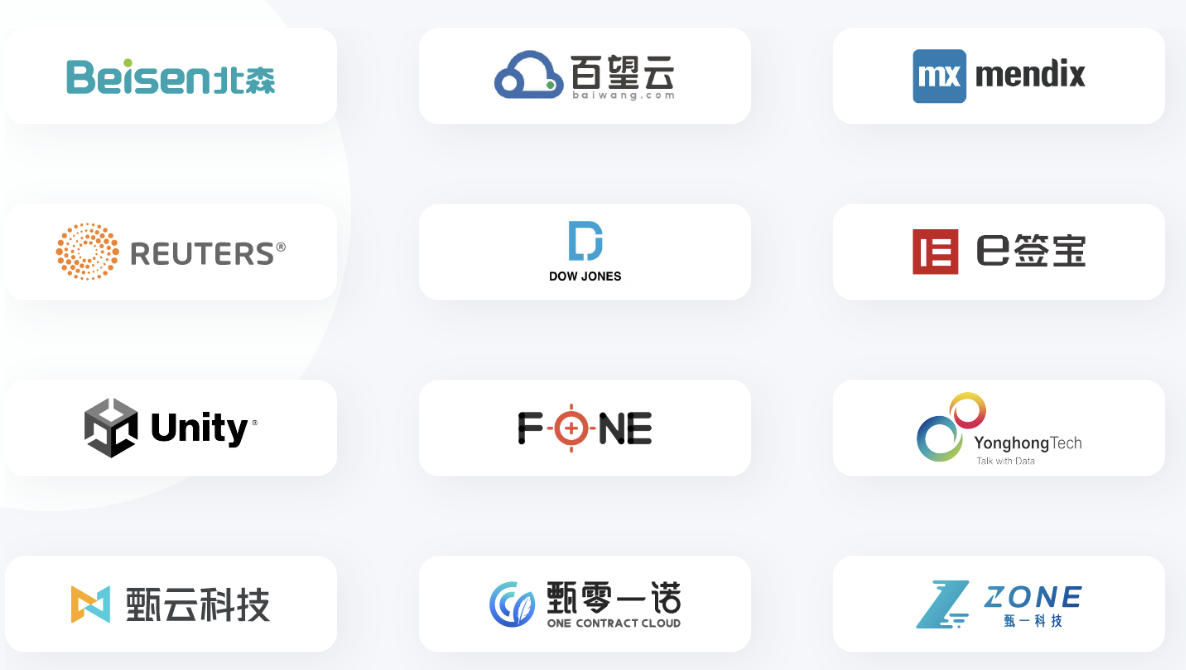 汉得信息校园招聘