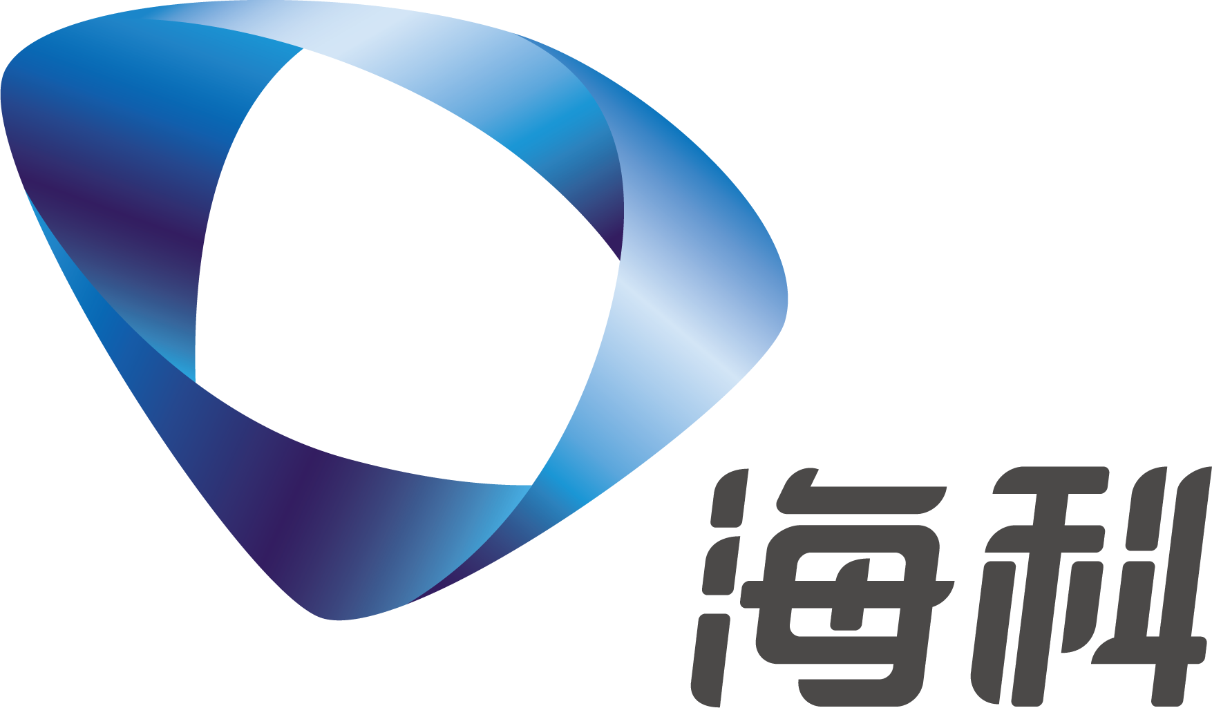 海科集团