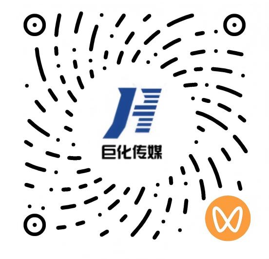 巨化集团